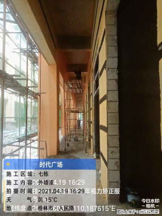 广西三象建筑安装工程有限公司:广西桂林市时代广场项目 - 建材 - 居家生活 - 铁岭分类信息 - 铁岭28生活网 tl.28life.com