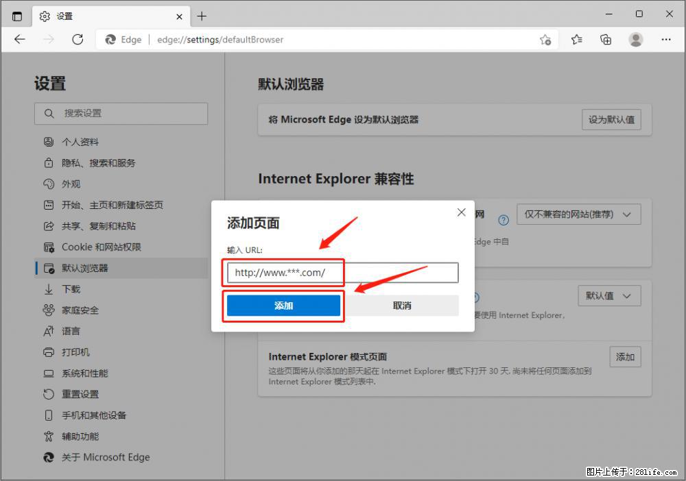 如何让win7以上的Microsoft Edge浏览器通过旧的IE访问指定网站？ - 生活百科 - 铁岭生活社区 - 铁岭28生活网 tl.28life.com