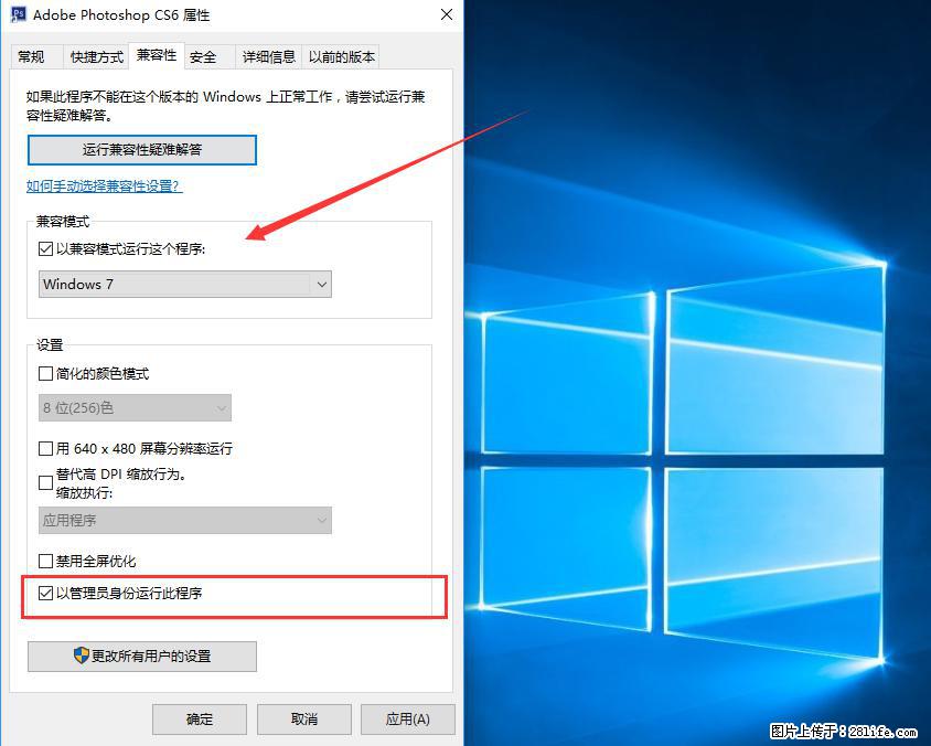 Photoshop不能直接拖拽打开图片的解决办法 - 生活百科 - 铁岭生活社区 - 铁岭28生活网 tl.28life.com