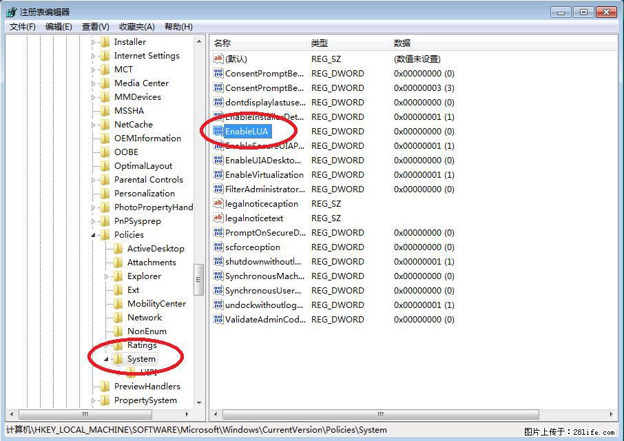 Photoshop不能直接拖拽打开图片的解决办法 - 生活百科 - 铁岭生活社区 - 铁岭28生活网 tl.28life.com