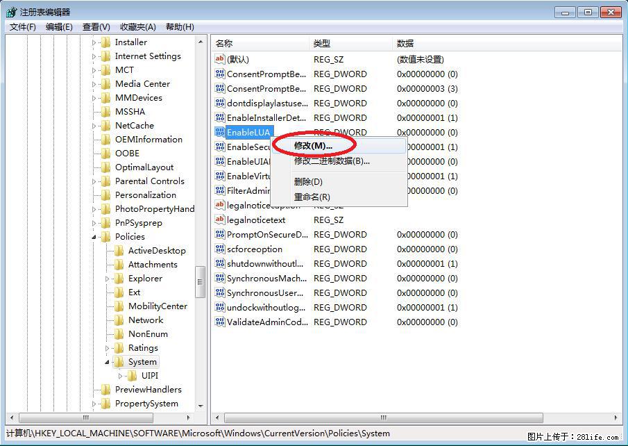 Photoshop不能直接拖拽打开图片的解决办法 - 生活百科 - 铁岭生活社区 - 铁岭28生活网 tl.28life.com