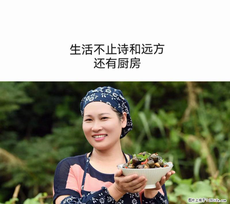 （舌尖上的乡村）灌阳：让人口齿留香的田螺酿 - 2023年07月31日 桂林日报第6版刊发 - 美食天地 - 铁岭生活社区 - 铁岭28生活网 tl.28life.com