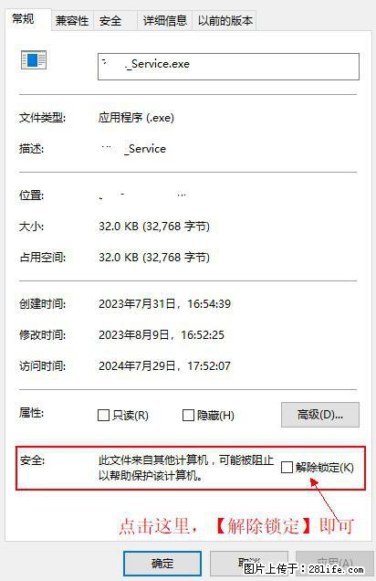 在初始化安装时发生异常：system.IO.fileloadexception：未能加载文件或程序集 - 生活百科 - 铁岭生活社区 - 铁岭28生活网 tl.28life.com