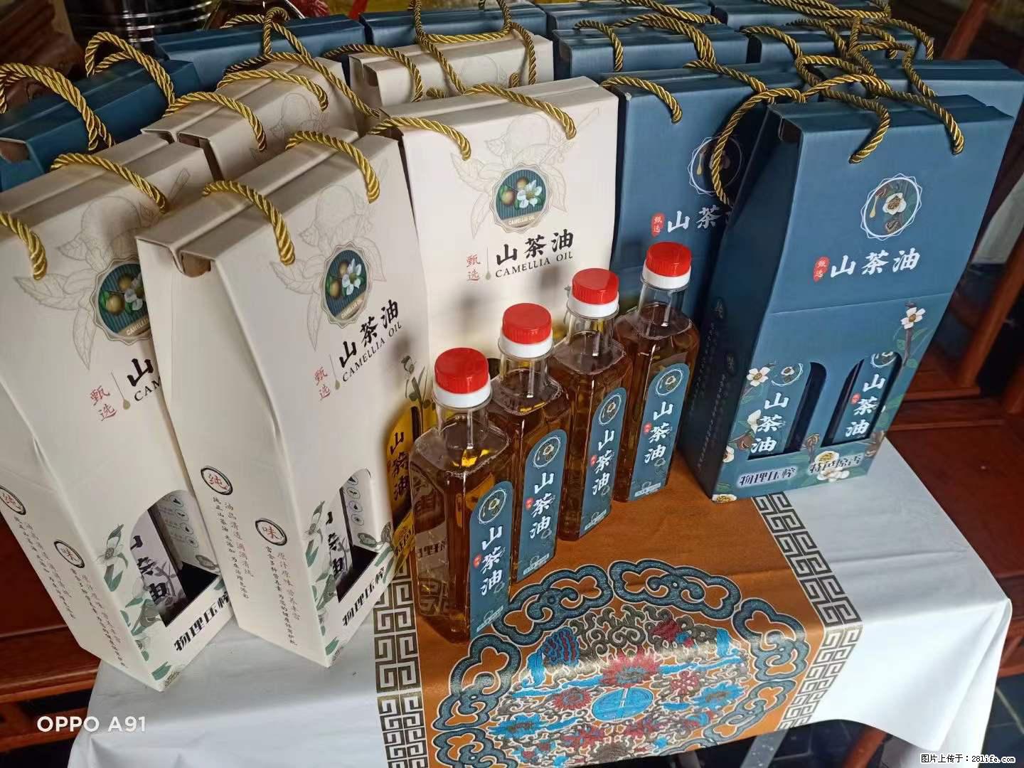 【灌阳县油茶产业示范区】一个有着充实的精神生活的人，对待身外之物自会有一种淡泊的态度 - 土特产 - 饮食特产 - 铁岭分类信息 - 铁岭28生活网 tl.28life.com