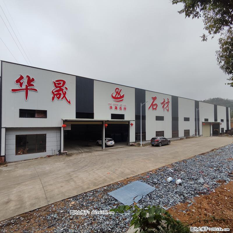 【灌阳县文市镇华晟黑白根石材厂】www.shicai08.com 专业供应黑白根、广西白、金镶玉等 - 新手上路 - 铁岭生活社区 - 铁岭28生活网 tl.28life.com