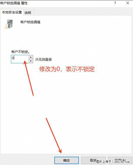 阿里云远程连接云服务器，老是提示“为安全考虑，已锁定该用户帐户”解决方案 - 生活百科 - 铁岭生活社区 - 铁岭28生活网 tl.28life.com