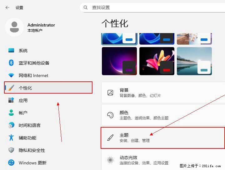 Windows server 2025 如何显示桌面图标？ - 生活百科 - 铁岭生活社区 - 铁岭28生活网 tl.28life.com