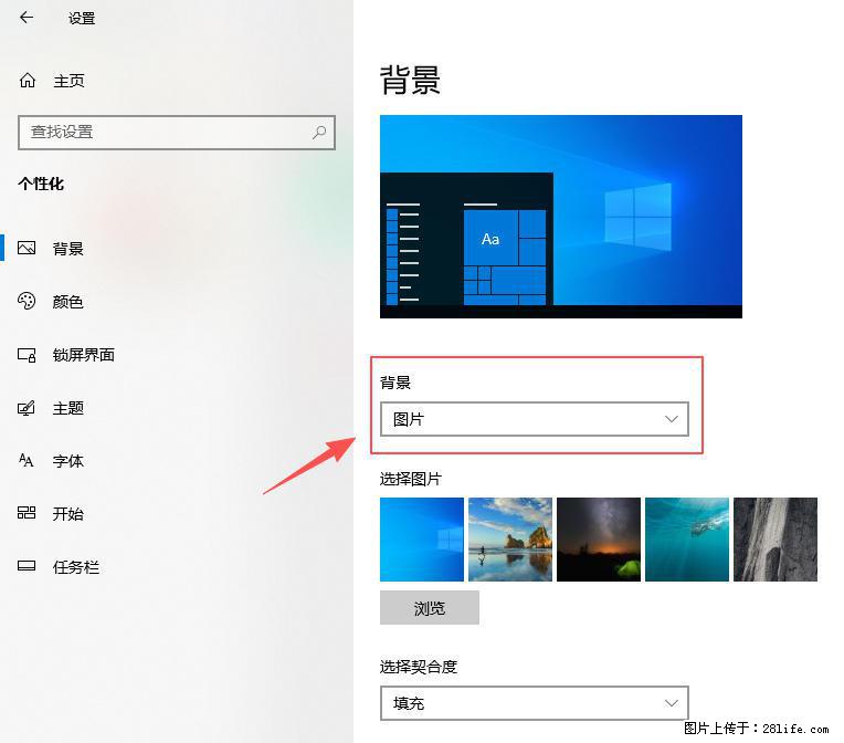 如何去掉桌面上的“了解此图片” - 技术交流 - 铁岭生活社区 - 铁岭28生活网 tl.28life.com