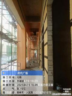 广西三象建筑安装工程有限公司：广西桂林市时代广场项目 - 铁岭28生活网 tl.28life.com
