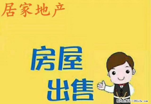 车站附近4楼 7000一年 带物品 两室一厅 - 房屋出租 - 房屋租售 - 铁岭分类信息 - 铁岭28生活网 tl.28life.com