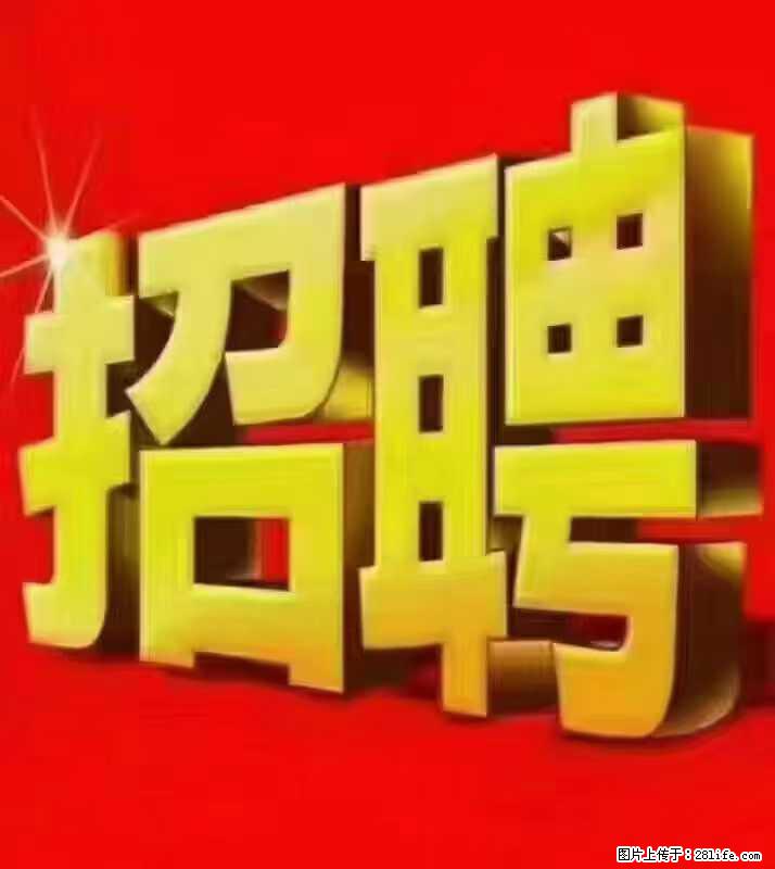 【东莞市威萨电子科技有限公司】公司直招:外贸业务、仓管员、跟单文员、普工 - 职场交流 - 铁岭生活社区 - 铁岭28生活网 tl.28life.com