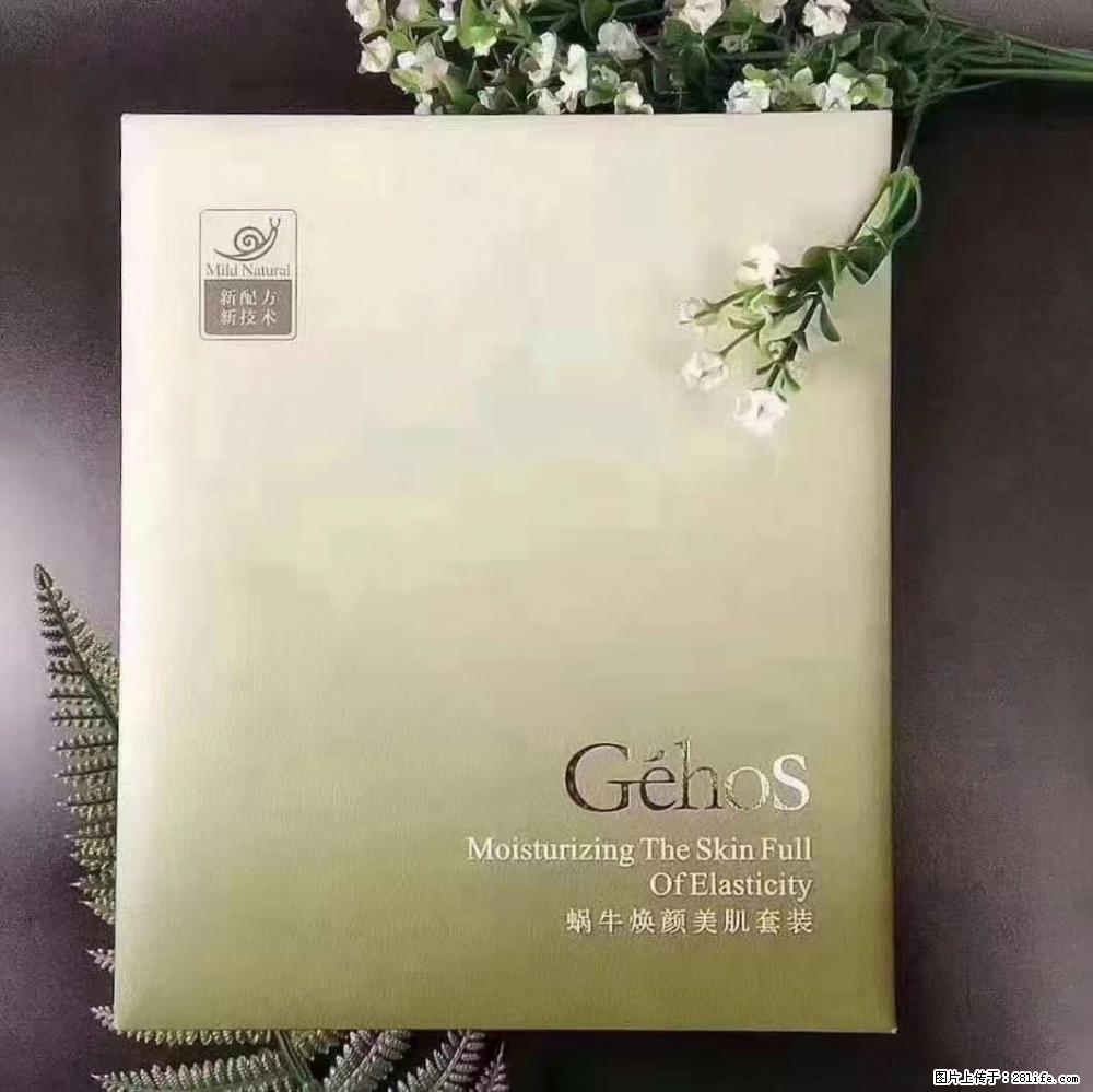 【姬存希】Géhos 美肌四件套,滋养补水+修复锁水 - 新手上路 - 铁岭生活社区 - 铁岭28生活网 tl.28life.com