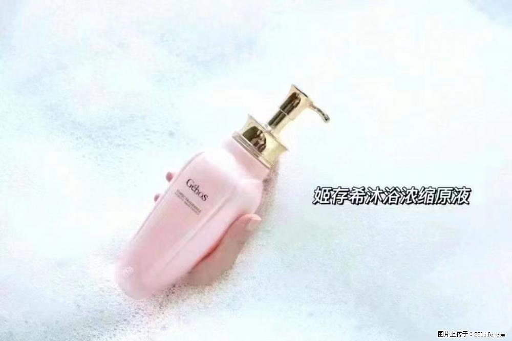 会爱上coco沐浴露,柔滑嫩白 神秘香氛,每个女孩都有一个粉色梦 - 新手上路 - 铁岭生活社区 - 铁岭28生活网 tl.28life.com