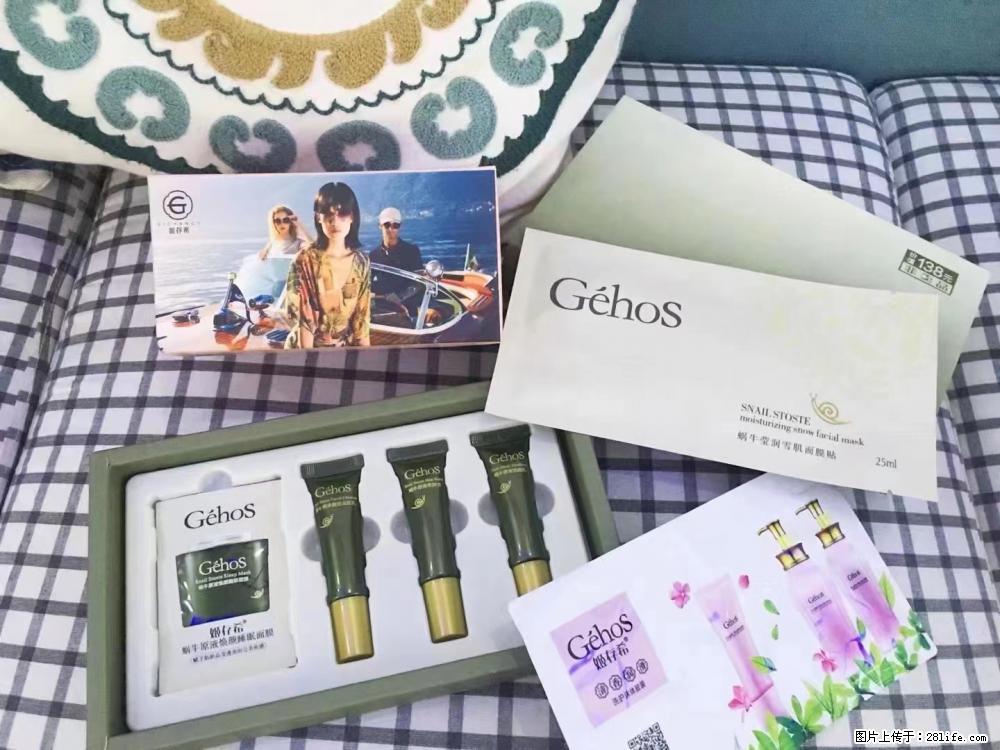 【姬存希】九件套，特价促销，欢迎新客户试用，老客户优惠购，原价138元，今天只要30元 - 新手上路 - 铁岭生活社区 - 铁岭28生活网 tl.28life.com