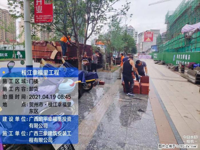 【广西三象建筑安装工程有限公司】广西贺州市昭平县桂江幸福里工程 - 新手上路 - 铁岭生活社区 - 铁岭28生活网 tl.28life.com