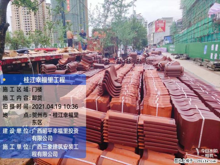 【广西三象建筑安装工程有限公司】广西贺州市昭平县桂江幸福里工程 - 新手上路 - 铁岭生活社区 - 铁岭28生活网 tl.28life.com