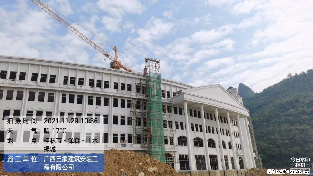 【广西三象建筑安装工程有限公司】幼儿园外墙装饰工程 - 灌水专区 - 铁岭生活社区 - 铁岭28生活网 tl.28life.com