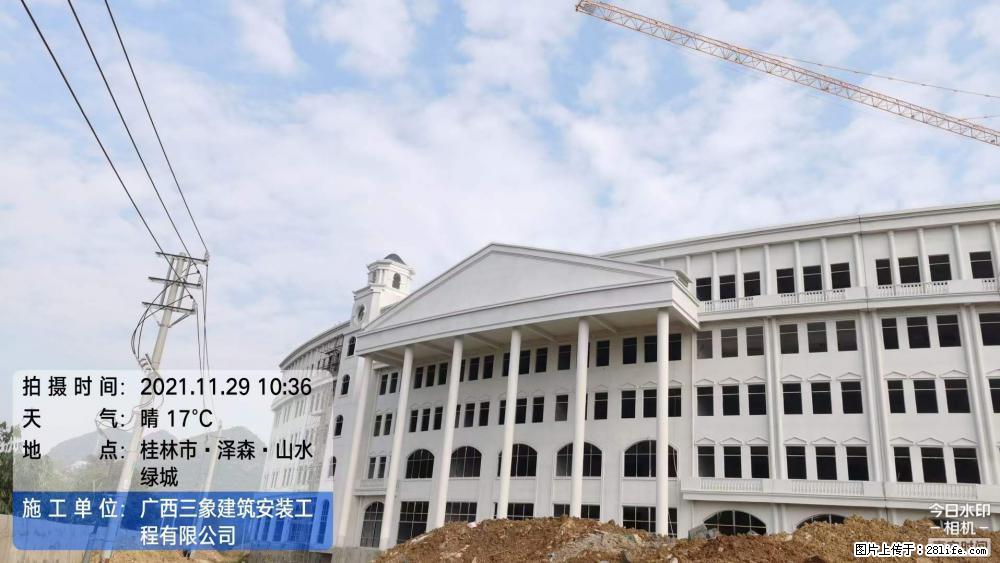 【广西三象建筑安装工程有限公司】幼儿园外墙装饰工程 - 灌水专区 - 铁岭生活社区 - 铁岭28生活网 tl.28life.com