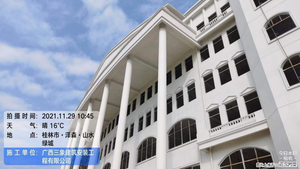 【广西三象建筑安装工程有限公司】幼儿园外墙装饰工程 - 灌水专区 - 铁岭生活社区 - 铁岭28生活网 tl.28life.com