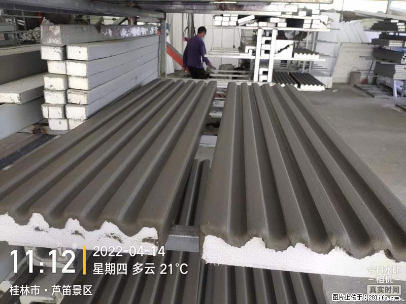 【桂林三象建筑材料有限公司】EPS装饰构件生产中 - 居家装饰 - 居家生活 - 铁岭分类信息 - 铁岭28生活网 tl.28life.com