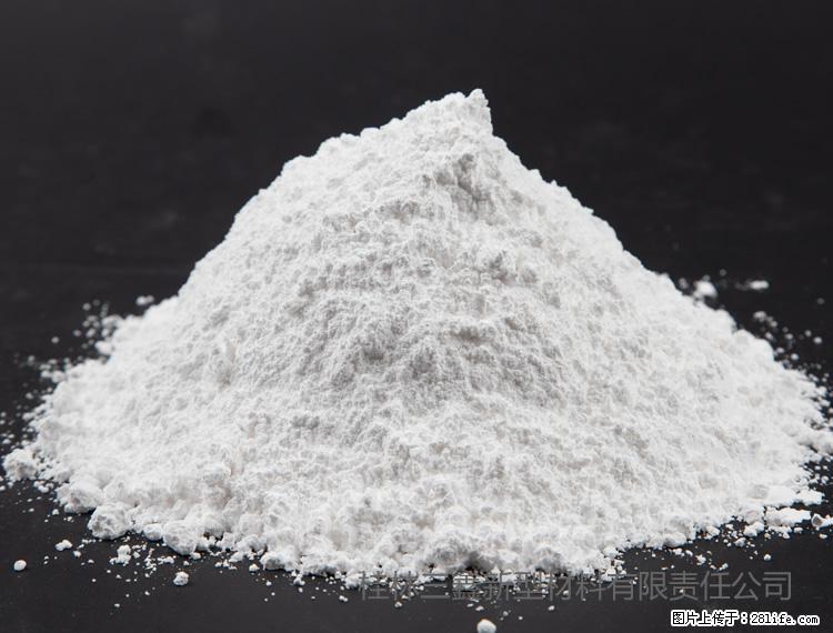 【桂林三鑫新型材料】油漆涂料专用碳酸钙 - 其他广告 - 广告专区 - 铁岭分类信息 - 铁岭28生活网 tl.28life.com