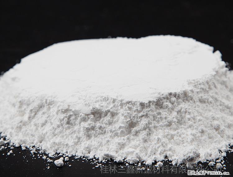 【桂林三鑫新型材料】600目重质碳酸钙 方解石粉重钙粉 - 灌水专区 - 铁岭生活社区 - 铁岭28生活网 tl.28life.com