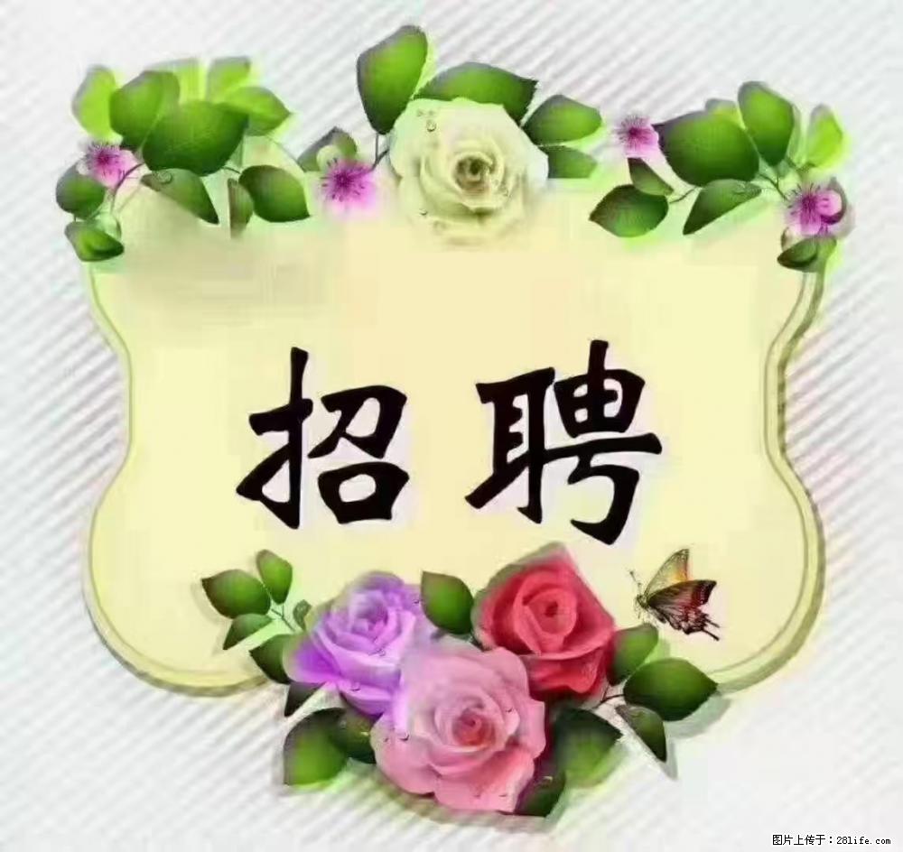 上海静安区，招聘住家保姆，工作薪资：9000-10000 - 职场交流 - 铁岭生活社区 - 铁岭28生活网 tl.28life.com