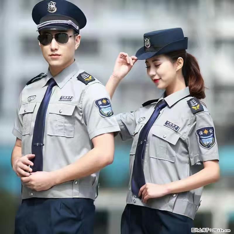 上海:招保安 - 职场交流 - 铁岭生活社区 - 铁岭28生活网 tl.28life.com