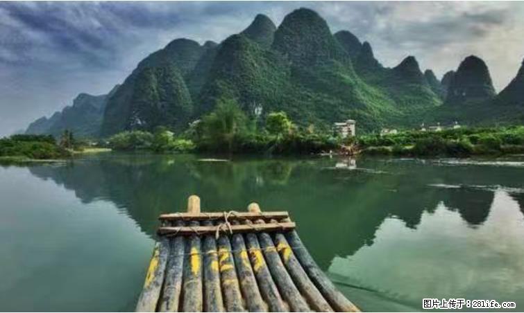 桂林市阳朔县遇龙河景区发布通知,从2022年4月5日起,骥马码头恢复营业。 - 其他广告 - 广告专区 - 铁岭分类信息 - 铁岭28生活网 tl.28life.com