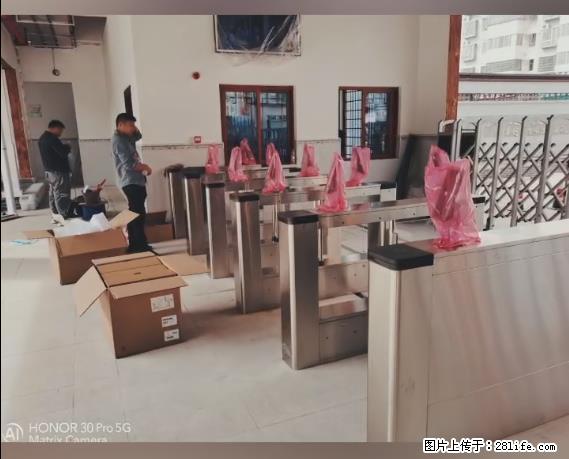 【贵州中汇联瑞科技有限公司】 专业做班班通、校园广播、校园监控、校园门禁道闸、学校大礼堂等 - 其他广告 - 广告专区 - 铁岭分类信息 - 铁岭28生活网 tl.28life.com