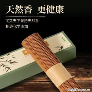 民艾天下天然线香家用室内檀香香薰 - 铁岭28生活网 tl.28life.com