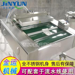 咸蛋黄月饼真空包装机 连续式真空包装机 商用不锈钢真空封口机 - 铁岭28生活网 tl.28life.com