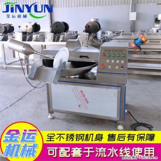 水饺馅斩拌机 全自动高速葱姜蒜斩碎机 火锅虾滑斩拌机 - 铁岭28生活网 tl.28life.com