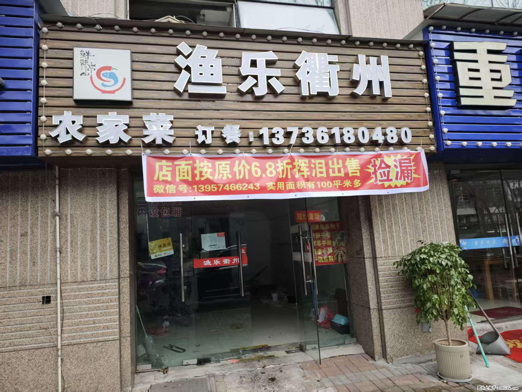 房子出售 - 房屋出租 - 房屋租售 - 铁岭分类信息 - 铁岭28生活网 tl.28life.com