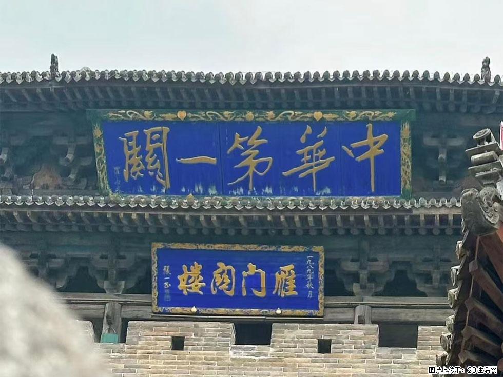 朔州【崇福寺】朔州老城,寺庙道观,少喧嚣,多古韵,朔州是山西被低估的塞上秘境。 - 游山玩水 - 铁岭生活社区 - 铁岭28生活网 tl.28life.com