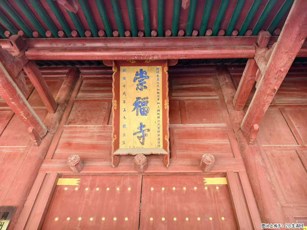 朔州【崇福寺】朔州老城,寺庙道观,少喧嚣,多古韵,朔州是山西被低估的塞上秘境。 - 游山玩水 - 铁岭生活社区 - 铁岭28生活网 tl.28life.com