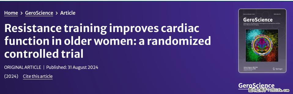 坚持这种运动6个月，心脏有了显著变化！不是跑步，也不是走路 - 铁岭生活资讯 - 铁岭28生活网 tl.28life.com