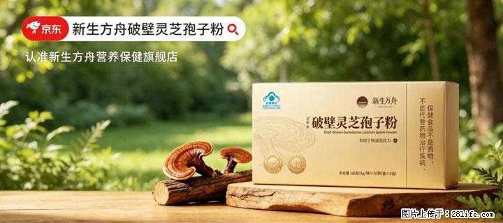 灵芝孢子粉含量越高越有效?2026 年七款热门品牌深度实测,肠胃敏感者避坑指南 - 铁岭生活资讯 - 铁岭28生活网 tl.28life.com
