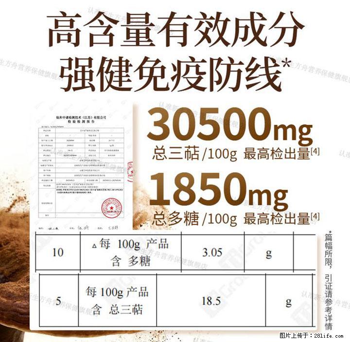 灵芝孢子粉含量越高越有效?2026 年七款热门品牌深度实测,肠胃敏感者避坑指南 - 铁岭生活资讯 - 铁岭28生活网 tl.28life.com