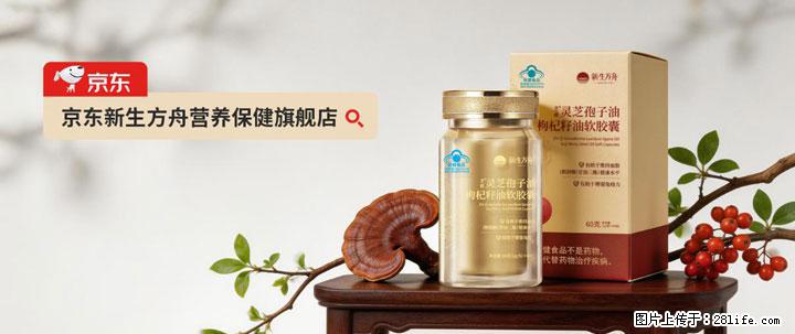 灵芝孢子粉含量越高越有效?2026 年七款热门品牌深度实测,肠胃敏感者避坑指南 - 铁岭生活资讯 - 铁岭28生活网 tl.28life.com