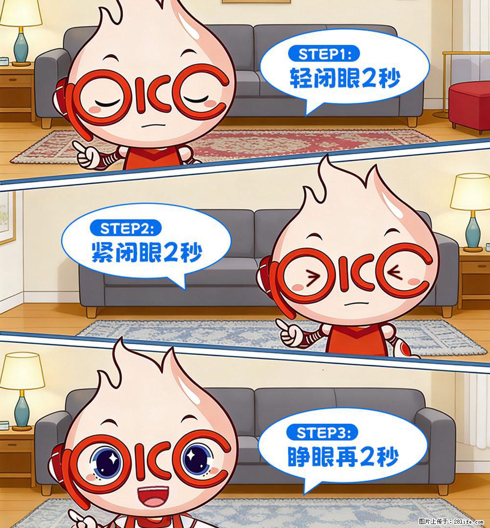 【健康科普】还在关灯玩手机?警惕!这个习惯严重可致盲! - 铁岭生活资讯 - 铁岭28生活网 tl.28life.com